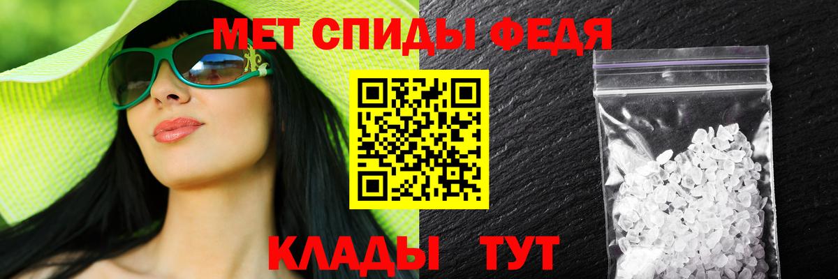 АМФЕТАМИН VHQ  Амфетамин  Amphetamine  маркетплейс состав  Острогожск  Вход с VPN 
