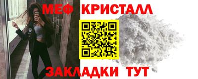 мескалин Новокубанск