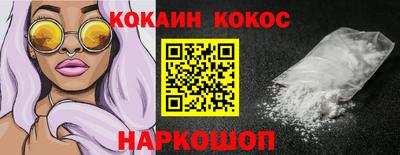 Альфа ПВП Новодвинск