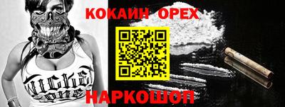 мескалин Новокубанск
