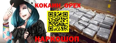 бошки Новозыбков