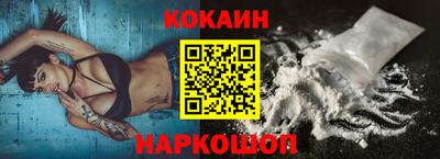 бошки Новозыбков