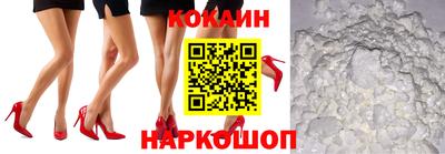 бошки Новозыбков