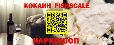 бошки Новозыбков