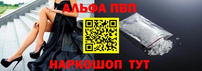 бошки Новозыбков
