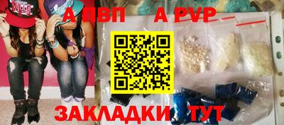 бошки Новозыбков