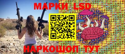 мескалин Новокубанск