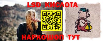 мескалин Новокубанск
