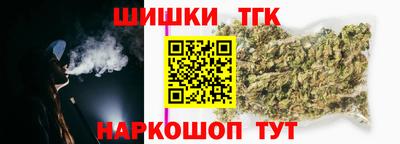 бошки Новозыбков