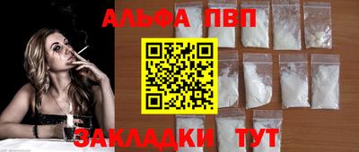 мескалин Новокубанск