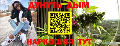мескалин Новокубанск