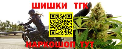 мескалин Новокубанск