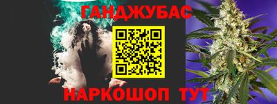мескалин Новокубанск