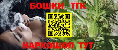 бошки Новозыбков