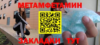 мескалин Новокубанск