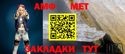 бошки Новозыбков