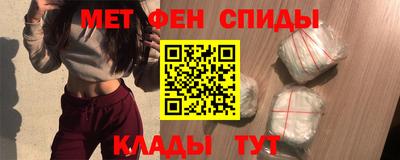 мескалин Новокубанск