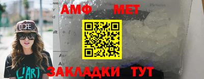 бошки Новозыбков