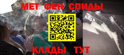 бошки Новозыбков