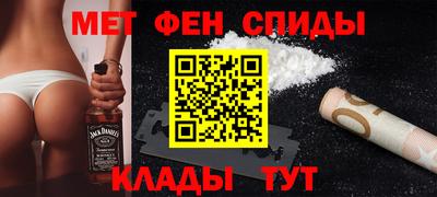 бошки Новозыбков