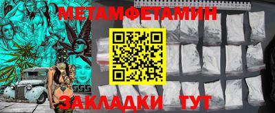мескалин Новокубанск