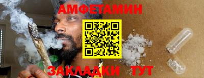 бошки Новозыбков