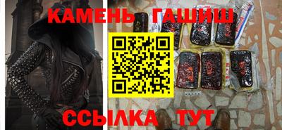 бошки Новозыбков