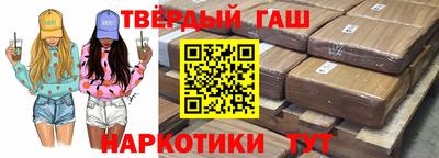 Альфа ПВП Новодвинск