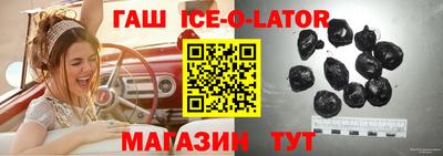 Альфа ПВП Новодвинск