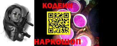 бошки Новозыбков