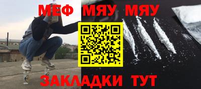 бошки Новозыбков