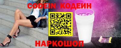 Альфа ПВП Новодвинск