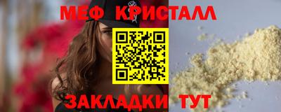 Альфа ПВП Новодвинск