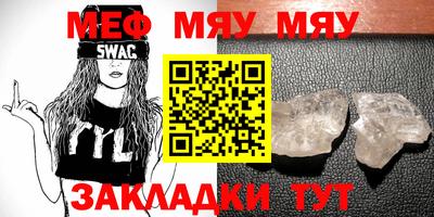 мескалин Новокубанск