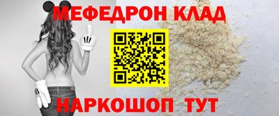 мескалин Новокубанск
