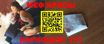 бошки Новозыбков