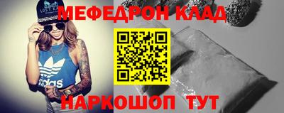 мескалин Новокубанск