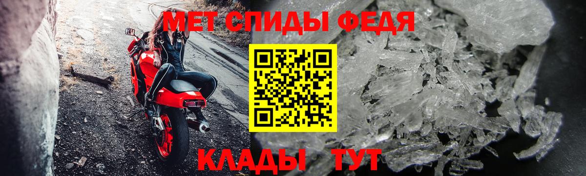 Острогожск  Метамфетамин пудра  Метамфетамин пудра  Вход с VPN 
