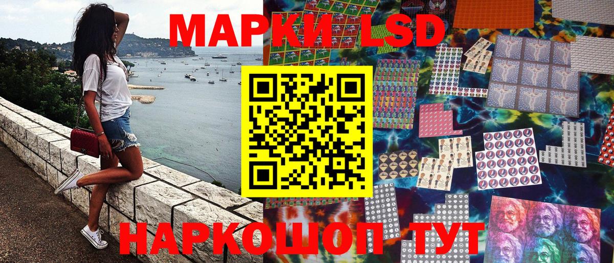 Марки N-bome 1,5мг  Вход с VPN  Острогожск  Марки N-bome 1,5мг 