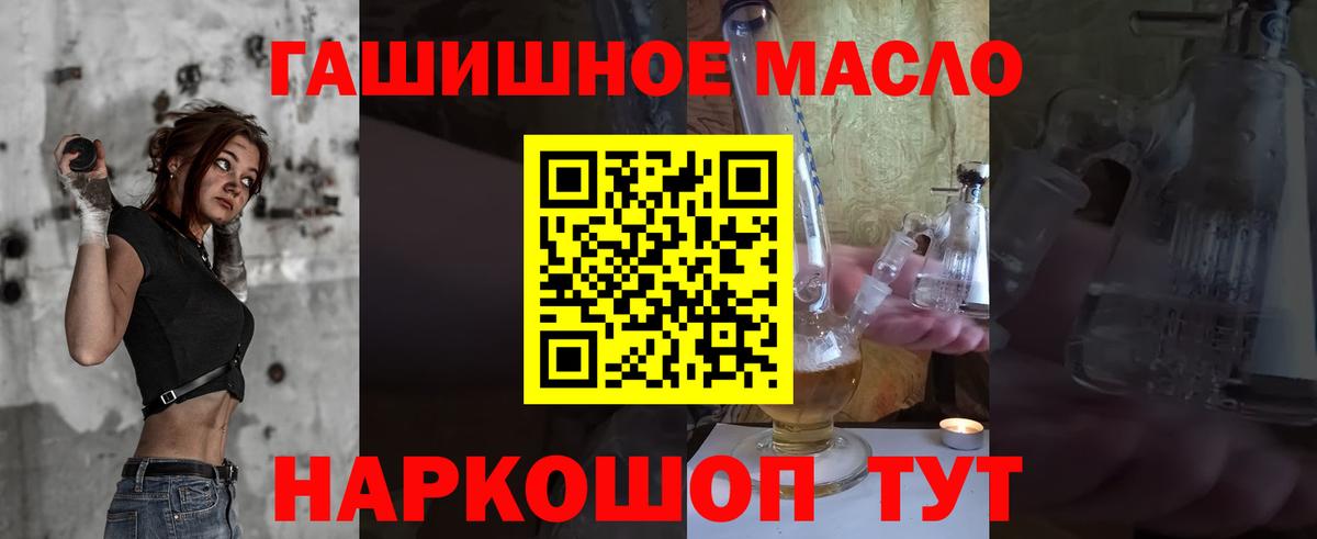 Острогожск  Дистиллят ТГК вейп с тгк  Вход с VPN 