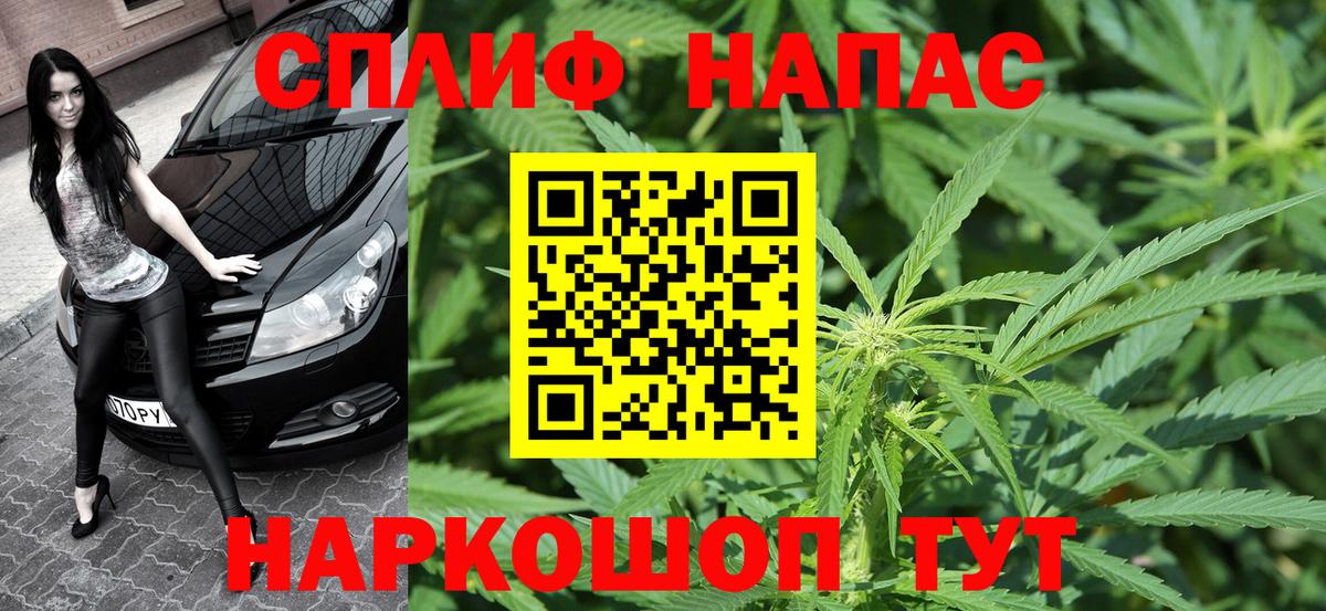Марихуана OG Kush  Марихуана THC 21%  Вход с VPN  Острогожск  Каннабис планчик 